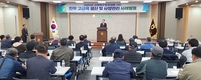 고양축협, 2024년 고양 행주한우대학 개강