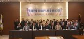 <포커스> '동약산업 발전대책' 어떤 내용 논의되고 있나