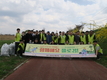 걷기 운동하고, 환경정화도