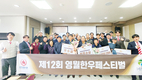 영월한우페스티벌서 한우산업의 봄날을 ‘봄’
