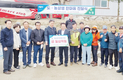 금산축협-인천축협, 도농상생자금 10억원 전달