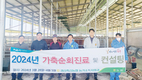 경산축협, 가축순회진료·축산컨설팅 실시