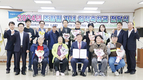 남양주축협, 조합원 자녀 입학축하금 전달