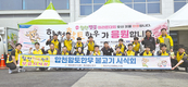 건각들에게 합천황토한우 우수성 알려