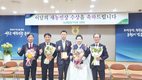 울산 박순철·이은선 부부, 이달의 새농민상 수상