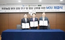 치유농업 현장 적용 위한 연구협력·정보 교류