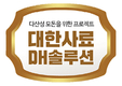 <작심하고 만들었다…신제품 열전> 양축현장 생산성 견인 ‘든든한 동반자’