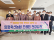“조합원이 건강해야 조합도 건강”