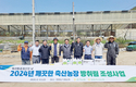 양평축협, 공존의 친환경 축산 조성 매진