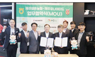 제주양돈농협, 제주유나이티드와 스포츠 마케팅 MOU