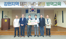 한돈산업 발전기금 2천만원 기탁