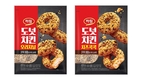 고소한 곡물 토핑, 육즙 가득 속살…“이런 도넛은 처음일걸?”