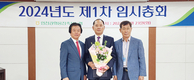 유인식 상임이사 재선출…“강한축협 만들 것”
