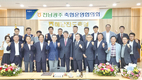 이성기·정해정 조합장에 공로패 전달
