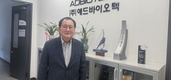 <차한잔> 정홍걸 애드바이오텍 대표