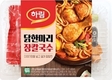 하림, 밀키트 신제품 ‘닭한마리 장칼국수’ 출시