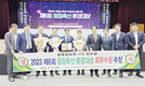 제6회 청정축산환경대상 ‘최우수상’ 수상