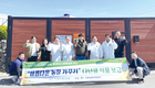 제주양돈농협, 아름다운 농장 가꾸기 꽃 나눔