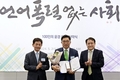 aT, 윤리경영 실천 우수기관 선정