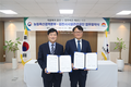 검역본부, 김천시 시설관리공단과 상생 업무협약