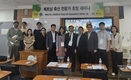 건국대 KUVEC, ‘베트남 축산물관리체계 현황과 현안’ 세미나 성료