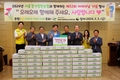 “한돈으로 건강 챙기세요”