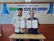 “친환경축산물 유통 활성화 주도하자”