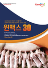 <돈 벌어주는 인기 제품 특선> 지금까지의 사료 개념을 바꾼 그 제품