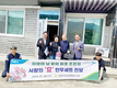 장흥축협, 원로조합원 방문 한우세트 전달