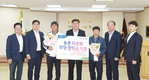 남양주축협 ‘농촌 다문화 희망 장학금’ 전달