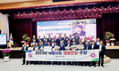 보은옥천영동축협, 계통사료 참피언상 영예