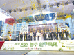 천안능수한우 대향연…한우 참 맛에 ‘풍덩'