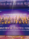 인천축협, 농협 손보 연도대상 ‘금상’