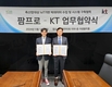 축산 스타트업 팜프로, KT와 ‘축산 IoT 구축’ 업무협약