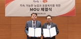 하림-컬리, 동물복지·깨끗한 농장 인증 닭고기 공급 협약