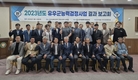 종개협, 최우수 검정회에 ‘신바람검정회’