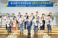 포크밸리한돈 우수농가 ‘TOP 15’ 선정