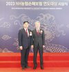 군위축협, 농협 손보 연도대상 우수상 수상