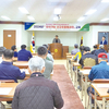음성축협, 2024년 신규조합원 교육 실시