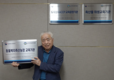 축산물처리협회, ‘동물복지축산농장’ 교육기관 지정