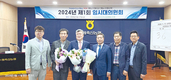 수원화성오산축협 김용석 신임 상임이사 선출