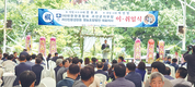“단합으로 농가 경영안정·산업발전 이끌자”