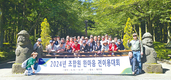 “성장하는 조합 미래, 전이용에 있다”