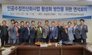 한국인공수정사협회 이사회 개최