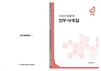 “돼지 질병 예방은 이렇게”