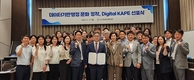 “데이터 기반 행정 문화 정착…축산 데이터 선도기관 도약”