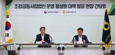 “조공법인 농축산물 유통 핵심주체로…제도 개선”