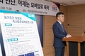 “축사 설계와 진단, 모바일로 간편하게”