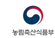 “농장 HACCP, 농식품부가 담당을”