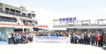 포천축협 원로조합원 효 행사 진행